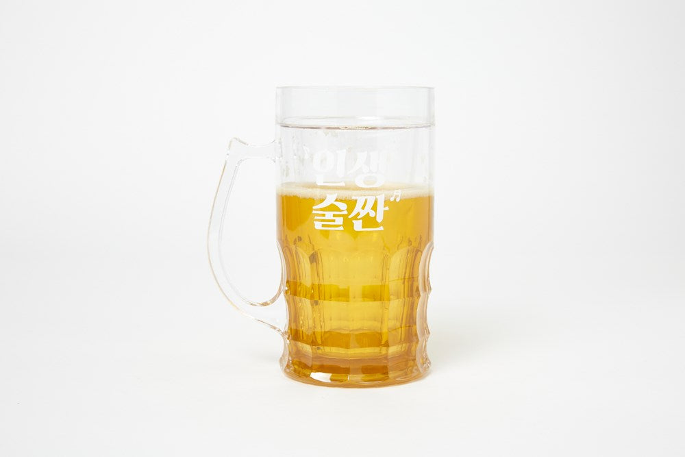 Taza de cerveza Life Salada